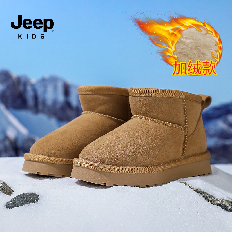 专柜正品假一赔十Jeep正品儿童鞋