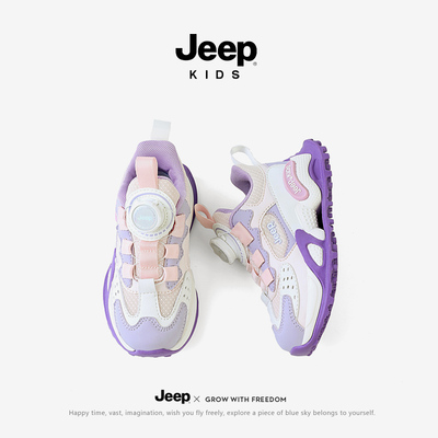 Jeep女童运动鞋2026春季新款中大童百搭舒适老爹鞋网面透气防滑潮