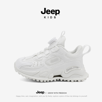 Jeep儿童小白鞋男童白色运动鞋2025新款透气网面学生女童白色潮鞋