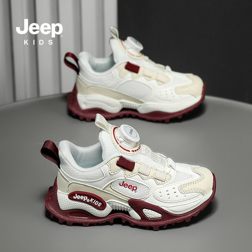 官方正品假一罚三Jeep儿童运动鞋