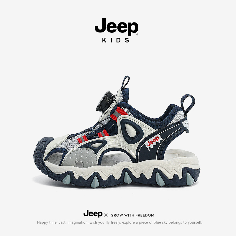 【旗舰正品】Jeep儿童夏季涉水速干沙滩鞋男童包头凉鞋户外休闲鞋