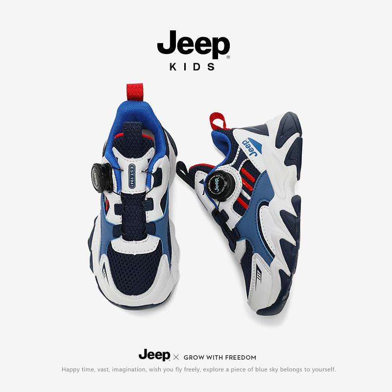 Jeep男童运动鞋2026新款时尚儿童鞋子春季网面透气软底跑步鞋女童
