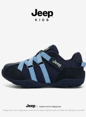 Jeep男童德训鞋春季新款女童运动芭蕾舞鞋韩版轻便防滑儿童休闲鞋