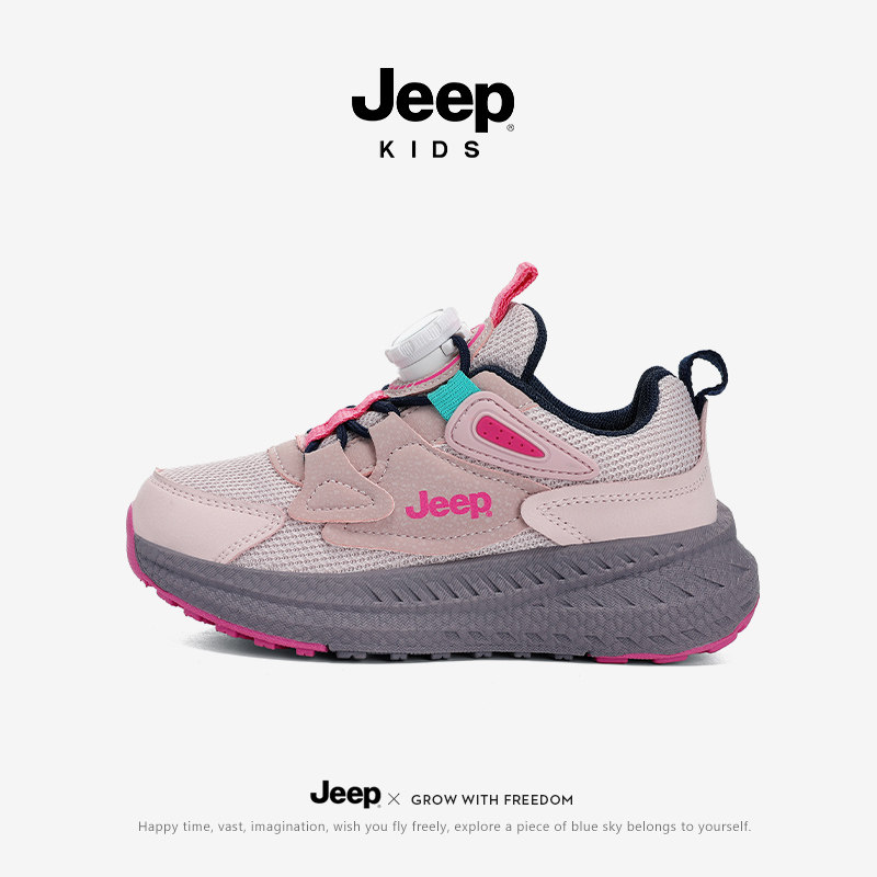【旗舰正品】Jeep女童运动鞋户外图片