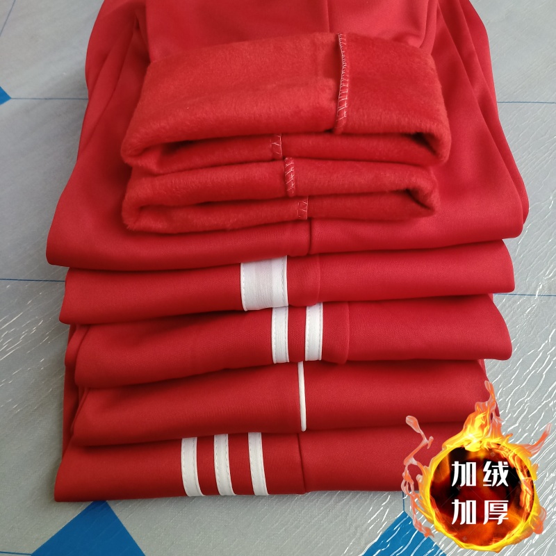 冬季红色款白边两道杠校服裤子男女初高中小学生加绒加厚直筒长裤