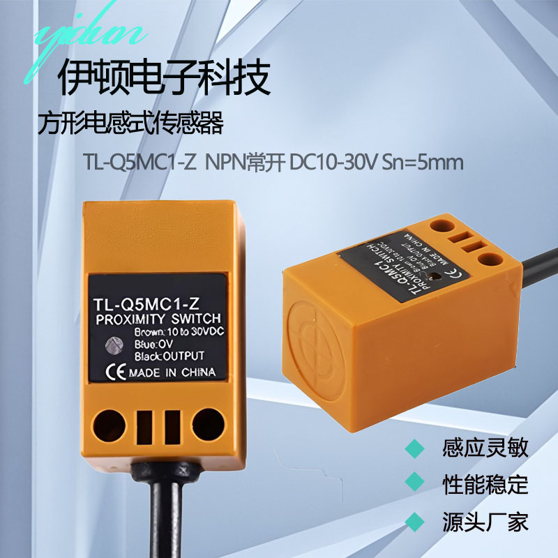 接近开关NPN常开TL-Q5MC1传感器