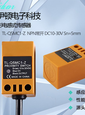 接近开关三线NPN常开TL-Q5MC1 W5MC2 W3MB1 W1R5MC1 F1 F2 D1 D2