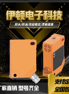 方形接近开关IN5122 5123 5124 5188传感器2/6/10/20米线IN51系列