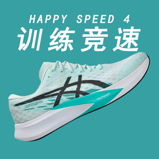 SPEED 回弹竞速跑鞋 4男鞋 透气女鞋 5轻量跑步鞋 ASICS亚瑟士HYPER