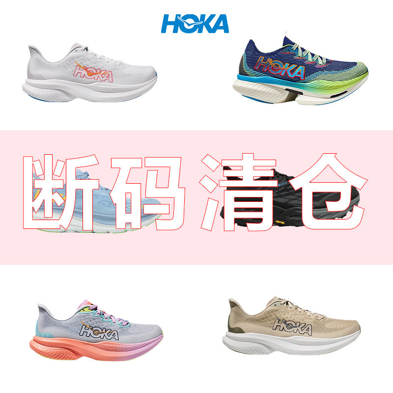 HOKA运动鞋男女款跑鞋图片