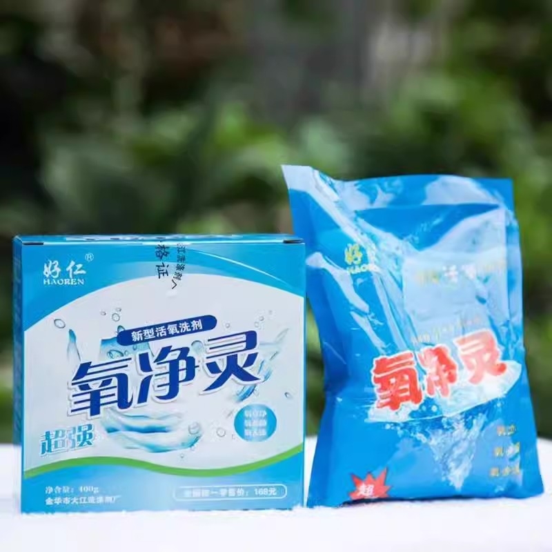 好仁牌氧净灵现货速发多用途清洁剂日常家用强力去污油烟机去污渍