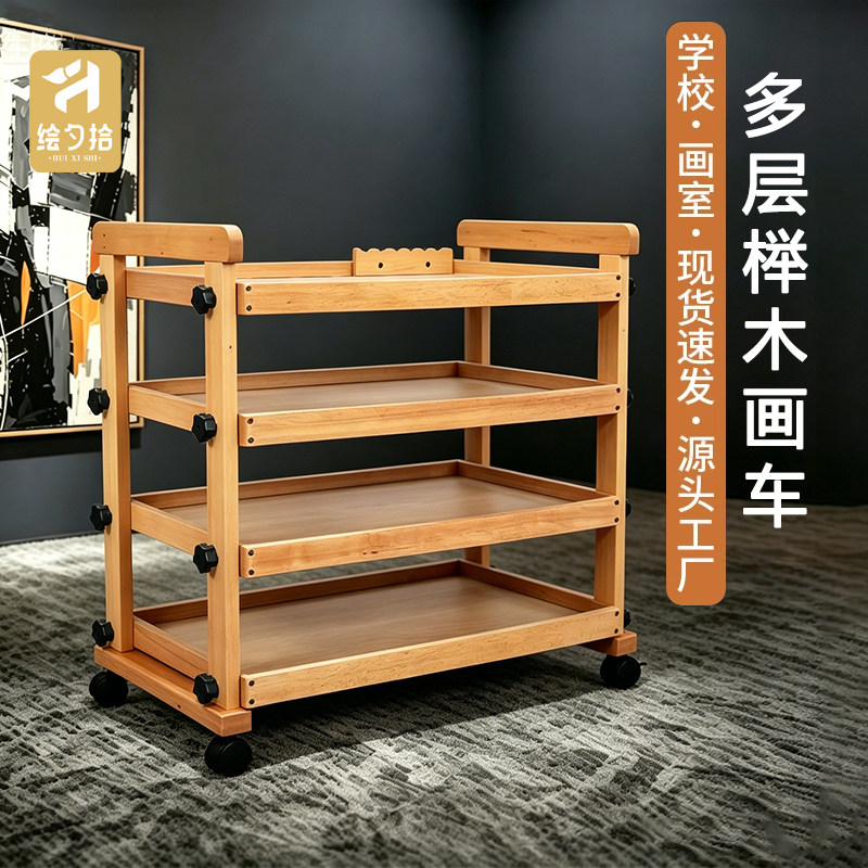 绘夕拾绘画收纳车美术生专用图片