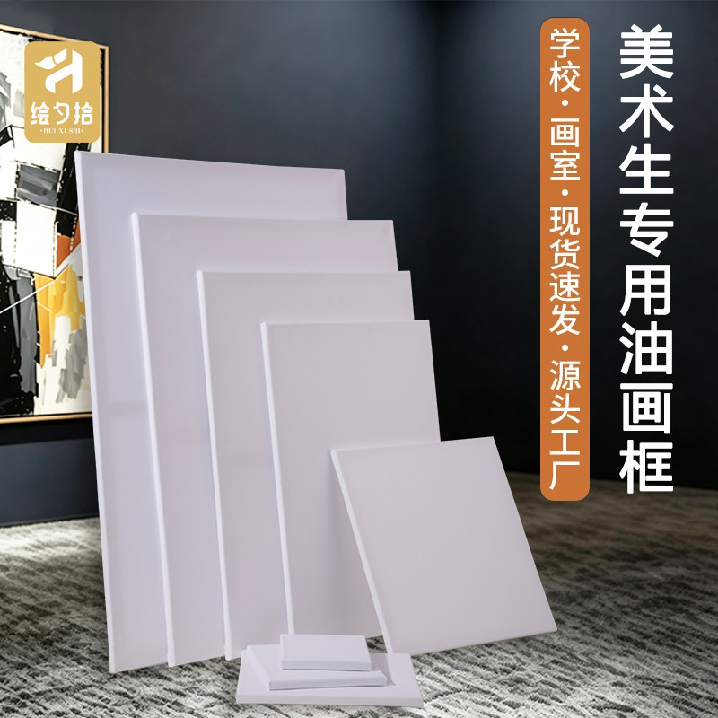带画布亚麻布油画框定制大尺寸图片