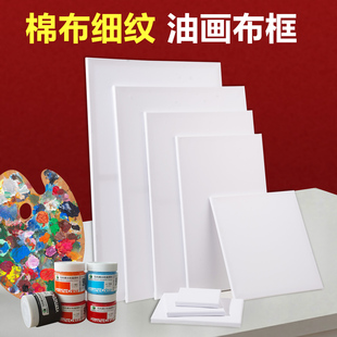 带画布亚麻布油画框复古手绘框实木内框丙烯颜料画布定制大尺寸