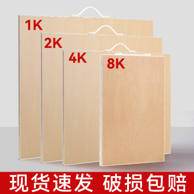 画板画架套装美术生儿童木质画架