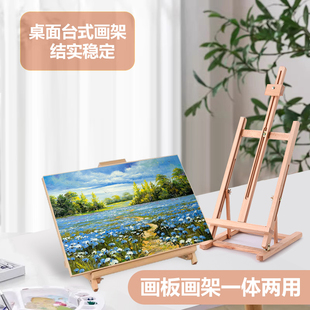 桌面台式画架实木桌面油画架美术生素描绘画迷你儿童画架广告展架