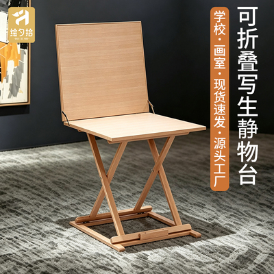 静物桌绘夕拾美术生专用