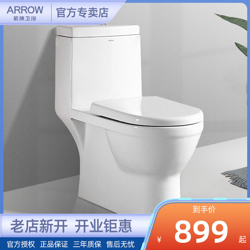 ARROW箭牌卫浴官方直冲式马桶家用防臭卫生间陶瓷坐便器节水静音|msdalam kategori keluarga memasang ibu, kelengkapan peribadi, tandas, tandas biasa - dari Buy2taobao.com untuk memberikan perkhidmatan ejen Taobao profesional membeli