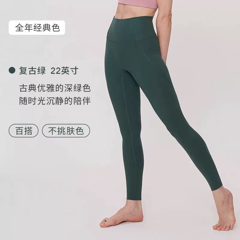 Joyberry正品悦感裤修身裸感高腰瑜伽九分裸感裤Ideal Basic