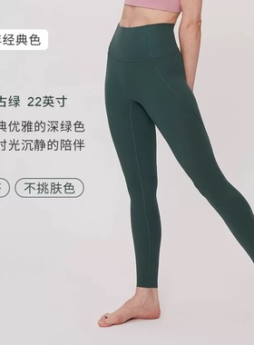 Joyberry正品悦感裤修身裸感高腰瑜伽九分裸感裤Ideal Basic