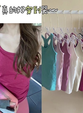 特别好穿ebb长款收副乳瑜伽背心无缝针织聚拢性感高弹修身背心