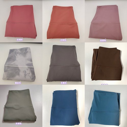 超好穿瑜伽长裤修身款