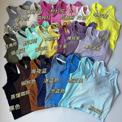 ebb新款lulu带胸垫瑜伽上衣透气