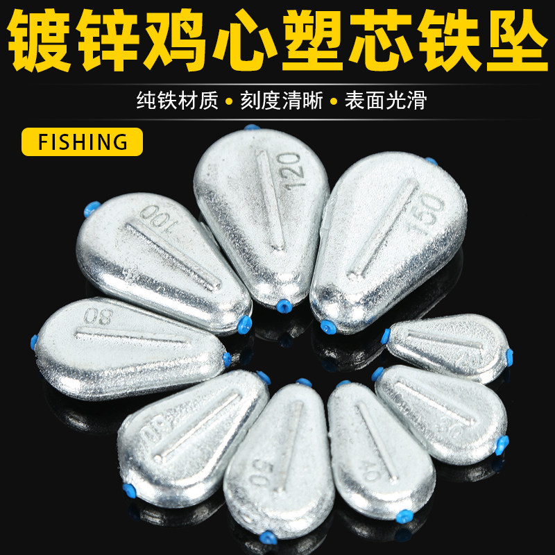 爆款镀锌鸡心塑芯铁坠纯铁材质海钓船钓抗流水钓鱼铁坠垂钓小配件