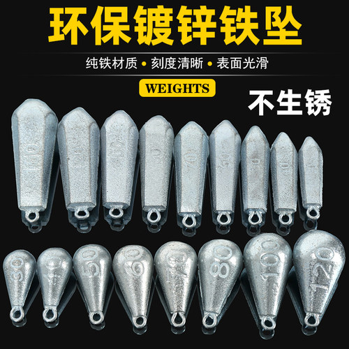 镀锌水滴六棱环保铁坠