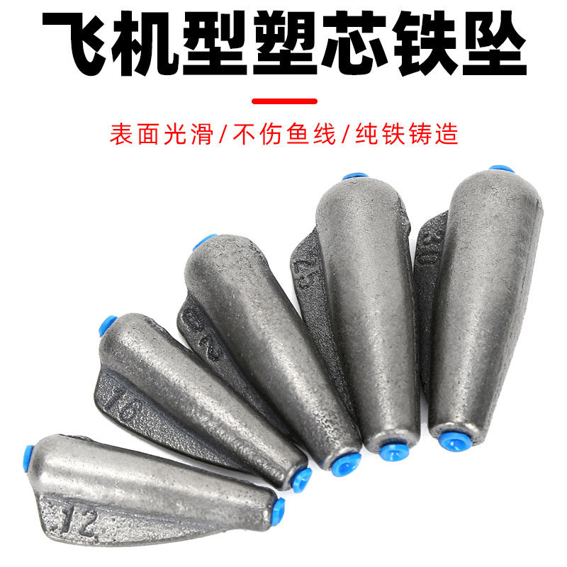 塑芯不伤线中通铅橄榄型铅坠