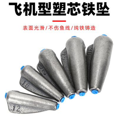 塑芯不伤线中通铅橄榄型铅坠