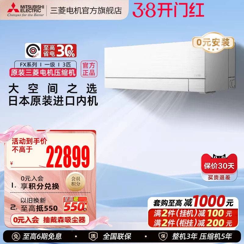 ���ձ������ڻ����������յ�MSZ-FX25VFK��Ƶ3ƥһ�����ùһ�