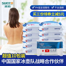 Khăn lau cho bé 100 cái bao phủ Sang Tuo Mu Qier Baby 5 * 80 Hand Hand Special giấy ướt an toàn cho bé