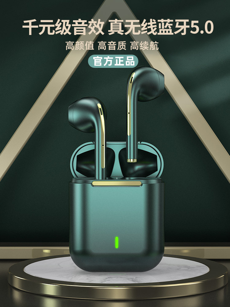 真无线蓝牙耳机tws双耳5.0入耳式适用于苹果华为荣耀小米安卓通用型oppo运动款听歌vivo带充电仓超长待机续航