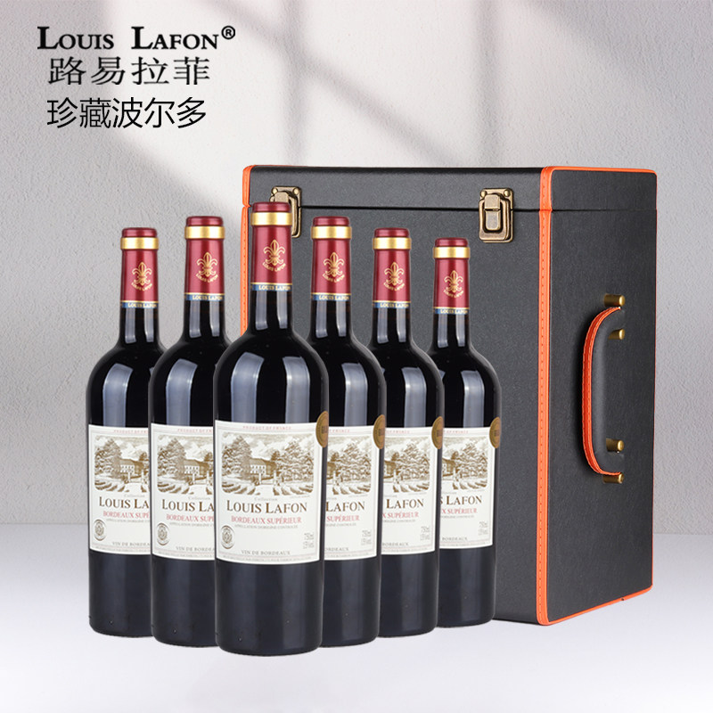 LOUISLAFON路易拉菲珍藏干红葡萄酒法国原瓶进口红酒6支整箱礼盒