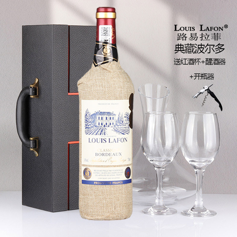 法国原瓶进口红酒路易拉菲LOUISLAFON典藏波尔多干红葡萄酒单支
