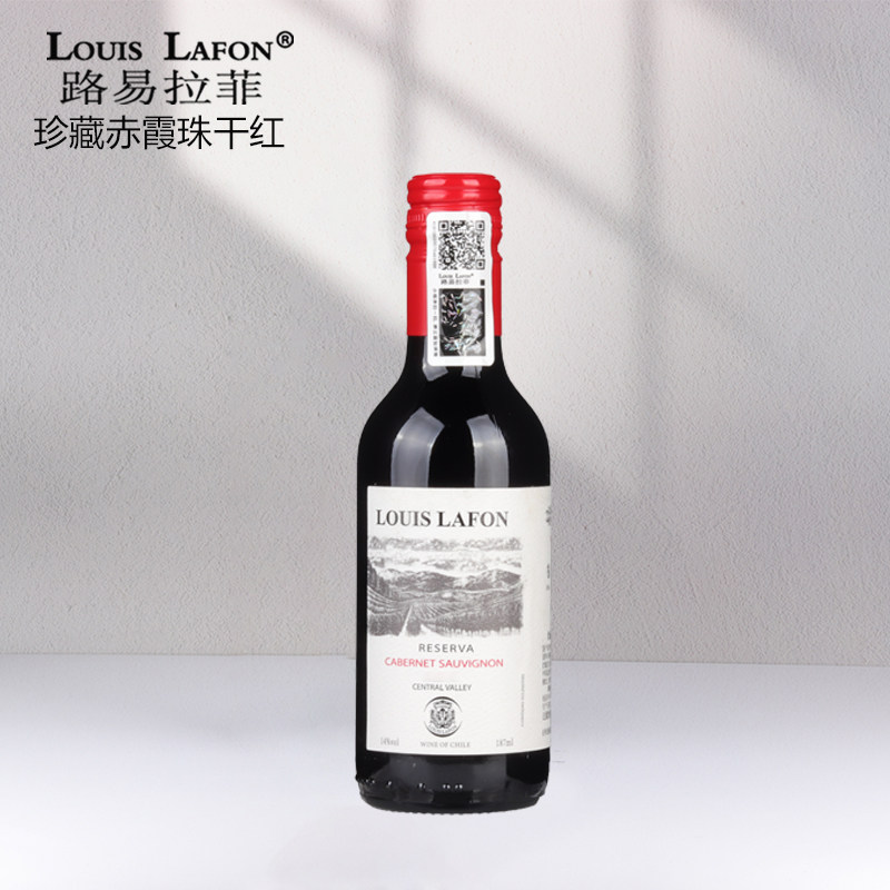 小瓶红酒LOUISLAFON路易拉菲珍藏赤霞珠干红葡萄酒单支装原瓶进口