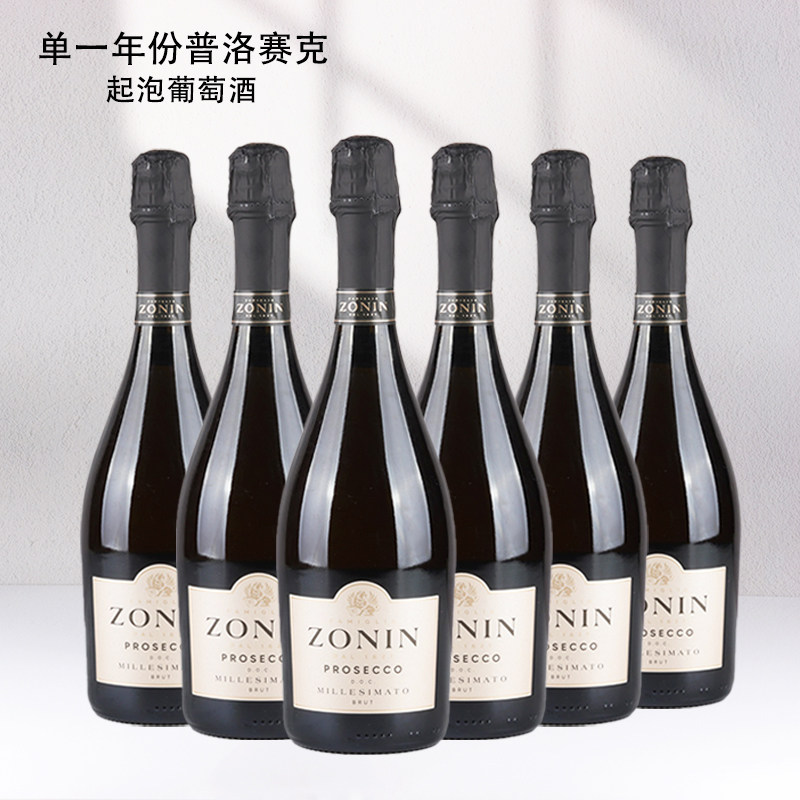 卓林普洛赛克起泡酒意大利进口