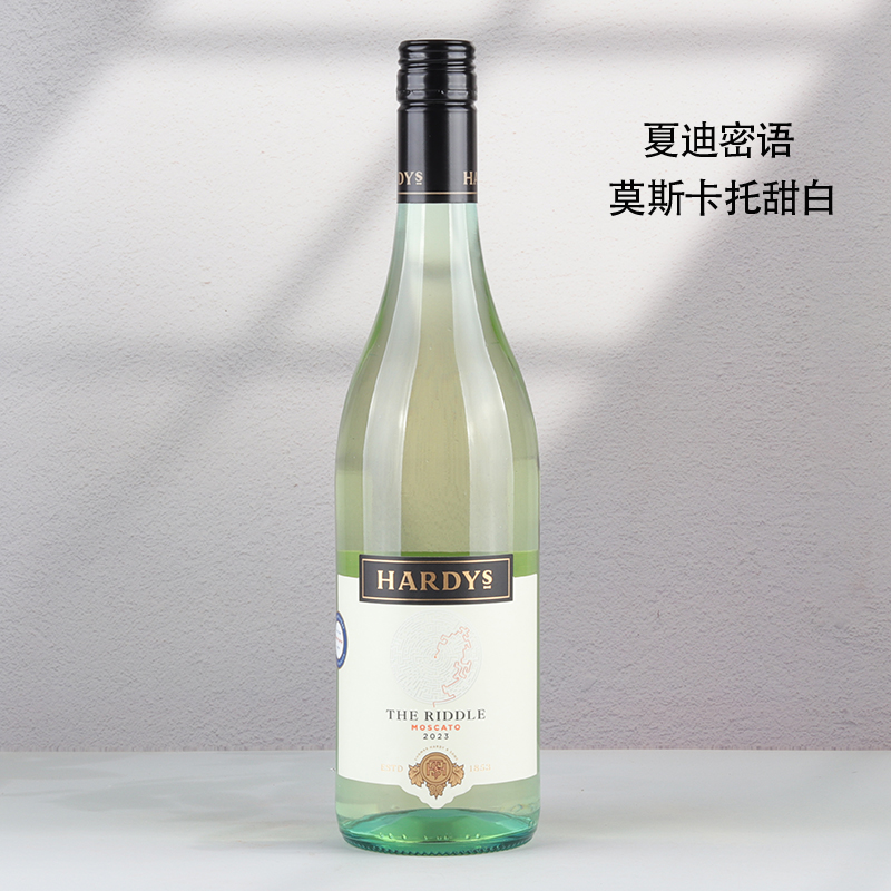 澳大利亚原瓶进口夏迪密语莫斯卡托低度甜白葡萄酒微醺甜型750ml