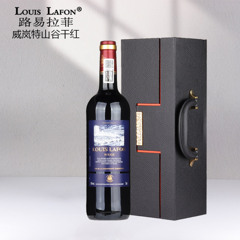 法国原瓶进口路易拉菲LOUISLAFON威岚特山谷干红葡萄酒750ml送礼