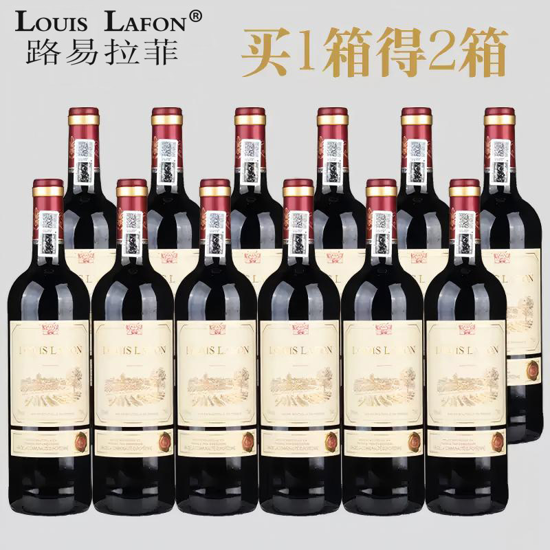 买1箱得2箱法国原瓶进口红酒路易拉菲LOUISLAFON干红葡萄酒整箱装