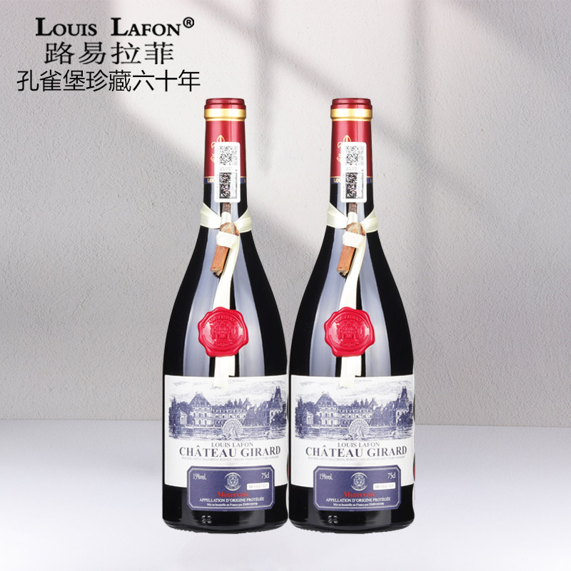 法国原瓶进口红酒路易拉菲LOUISLAFON孔雀堡珍藏 AOP级干红葡萄酒