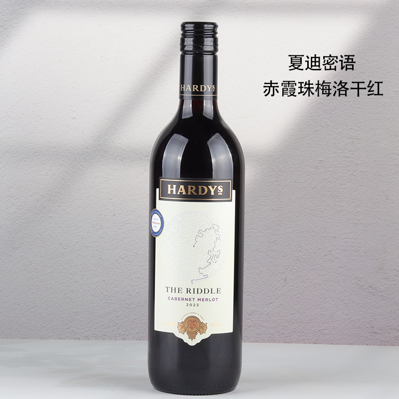 澳洲原瓶进口红酒Hardys夏迪密语干红甜白葡萄酒系列750ml单支装