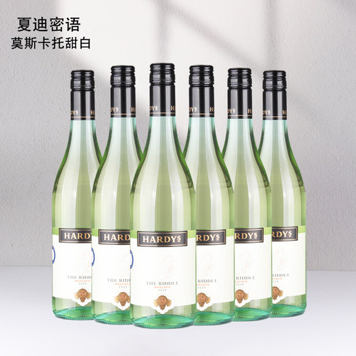 夏迪甜白葡萄酒澳洲原瓶进口