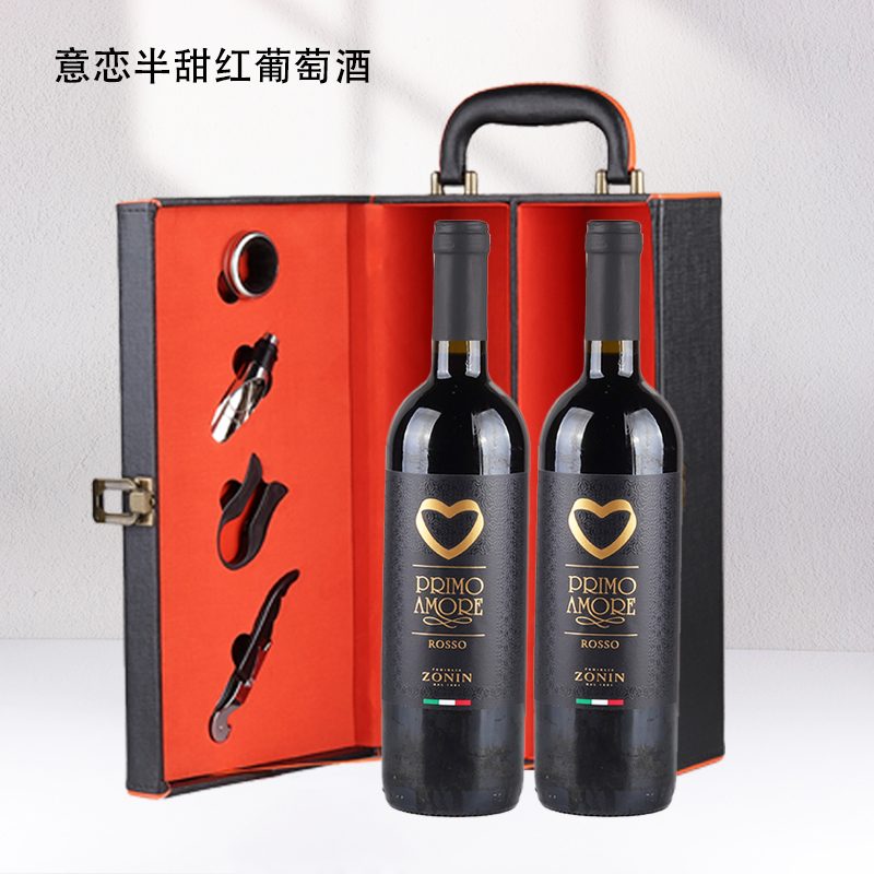 卓林 ZONIN 意恋半甜红葡萄酒意大利原瓶进口半甜红酒双支礼盒装