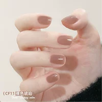 CF11 Nude Amber