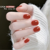Cf26 bing diaoyou nanyou