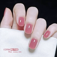 CF06 Plum Powder