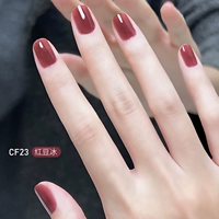 CF23 ICE Red Bean Ice