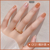 CF21 Maple Leaf Tea